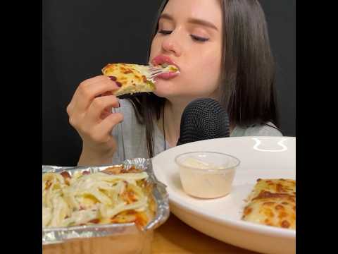 ASMR CREAMY PASTA + CHEESY BREAD MUKBANG #asmr  #mukbang #pasta #pizza
