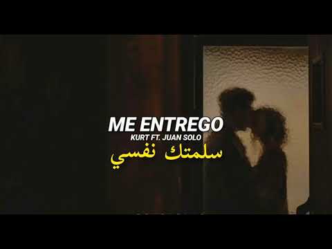 Kurt, Juan Solo, me entrego     افضل أغنىية إسبانية رومنسيةر ائعة 2021
