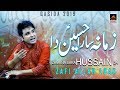 Qasida Zamana Sara Hussain Da Zafi Allah Loak 2019 Qasida Imam Hussain A S