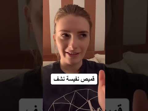 Arabic Tongue Twisters: Part 1