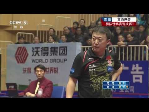 2013 China Trials for WTTC: MA Long - MA Lin [HD] [Full Match/Chinese]