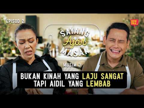 KINAH AJAR AIDIL MASAK AYAM BAKAR, TAPI AYAM KINAH YANG TERBAKAR | SAYANG AJAR MASAK S3