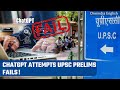 AI Chatbot ChatGPT Fails UPSC Exam Memes Storm The Internet Oneindia News