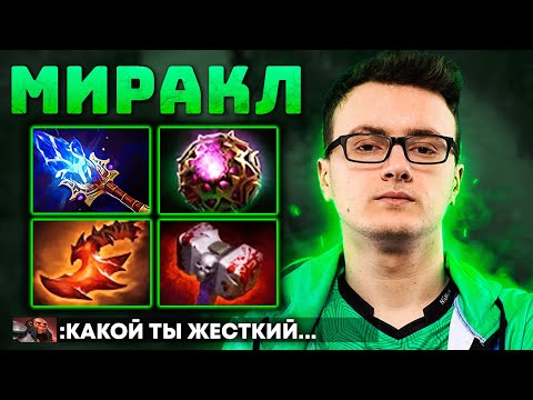 MIRACLE ВЕРНУЛСЯ на МИД! 😈
