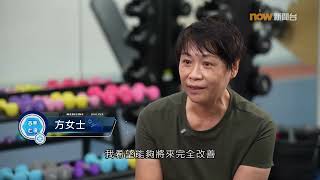 20260227 [Xinglin Online] Living a Healthy and Happy Senior Life, Part 2: Exercise Tips for the E...