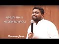 UMMAI THAN NAMBIYIRUKIROM NEW TAMIL WORSHIP SONG DAVIDSAM JOYSON