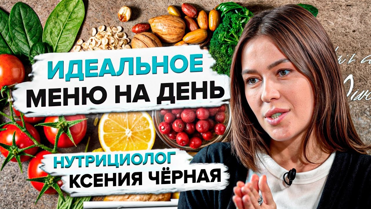 Смотреть что нужно есть на обед сейчас что нужно есть на обед