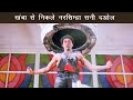 खंबा से निकले नरसिम्हा सनी देओल Sunny Deol Narsi