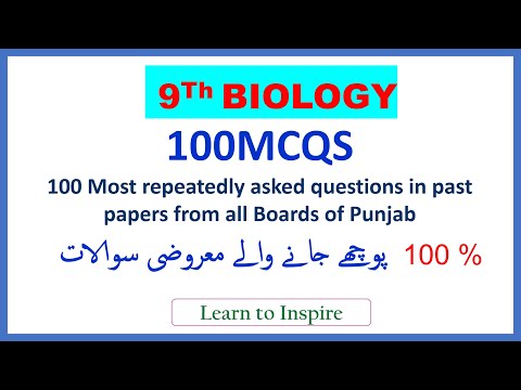 9Th Biology (100 Most repeated Mcqs From Board Exams).#9ThBiologyMCQS, #9Biologylti,#9thBiology,