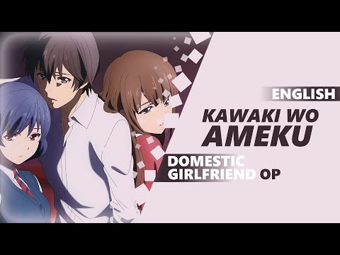 川木をあめるドメスティックな彼女 OP ENGLISH ROCK COVER by ディーマ・ランカスター (Kawaki wo Ameku Domestic na Kanojo OP ENGLISH ROCK COVER by Dima Lancaster)