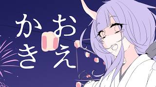 【第698回】夏祭り【#お絵かき 】
