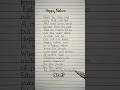 ace of base happy nation lyrics #happynation #songlyrics