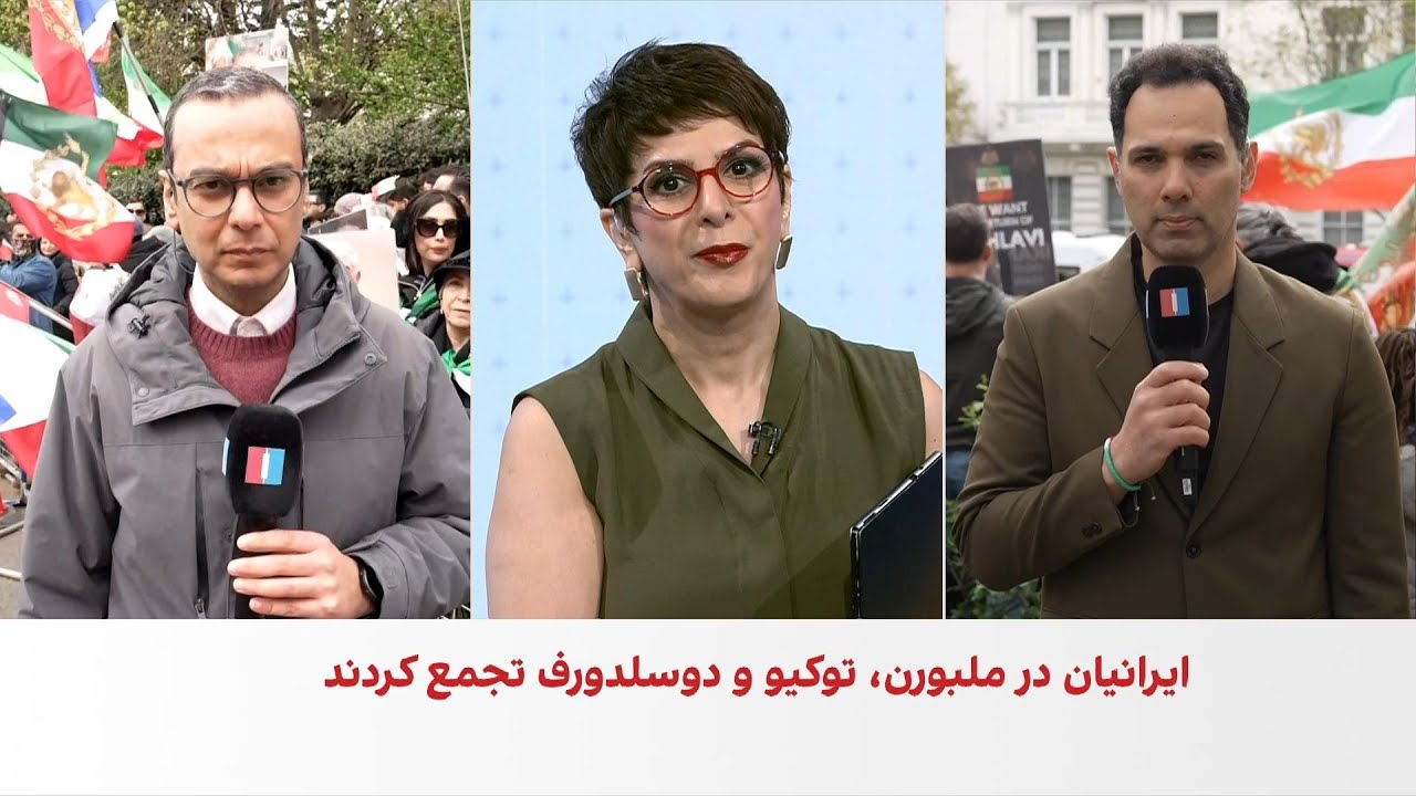 راهپیمایی ایرانیان در لندن از سفارت جمهوری اسلامی تا سفارت آمریکا