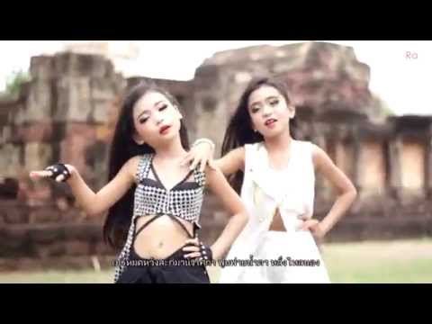 เมรี เบบี้ cover - By Arrom Production