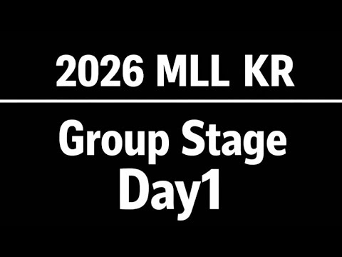 260108 | Group Stage Day1, 2026 MLL KR
