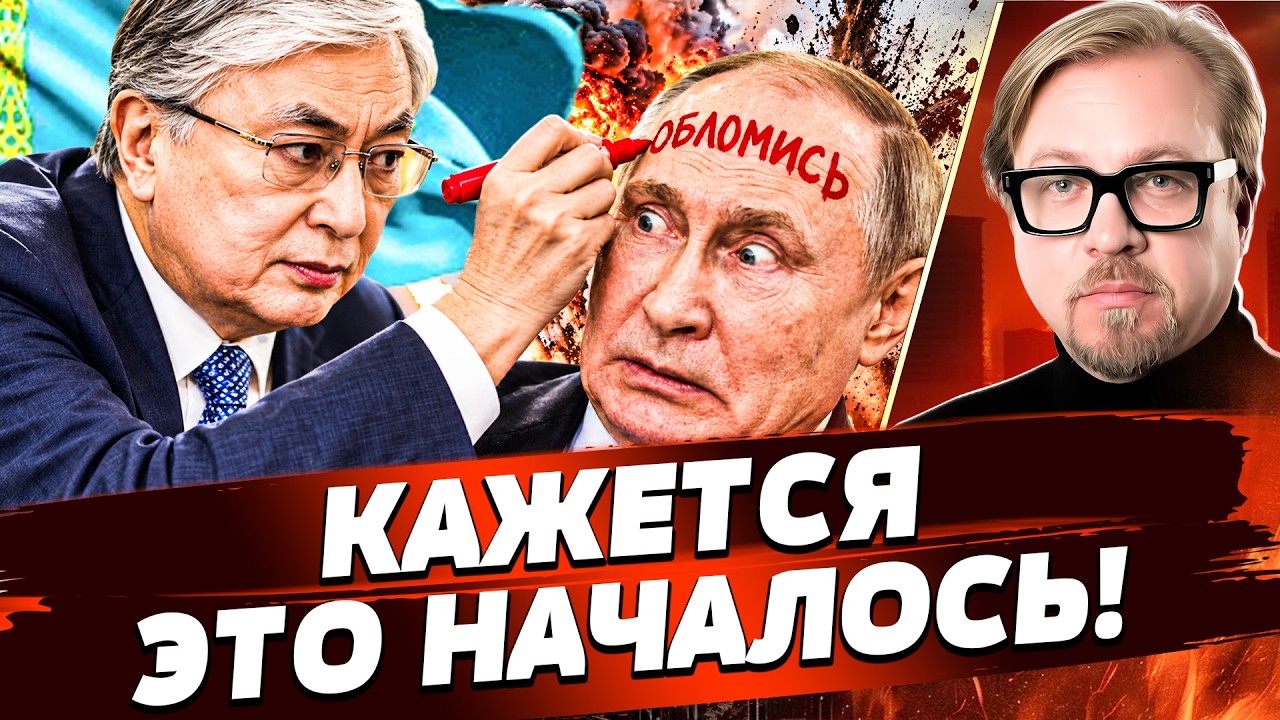 👊В ЭТУ МИНУТУ! ПРЯМО НА ГРАНИЦЕ С КАЗАХСТАНОМ! НЕПОПРАВИМОЕ НАЧАЛОСЬ?! | ТИЗЕ