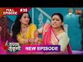 ISHQ JUNOONI Full Episode 35 6 March 2026 Full HD Newepisode Dangal TV