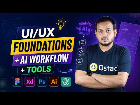 AI Driven UI UX Design Career Track Program demo class