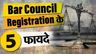 5 Benefits of Bar Council Registration in India  S