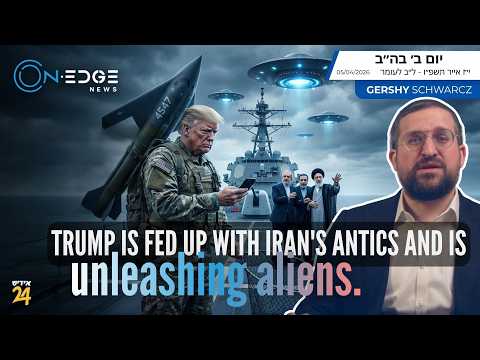 Iran Is Playing Games! & Trump  is Unleashing Aliens.| On Edge News | Gershy Schwarcz