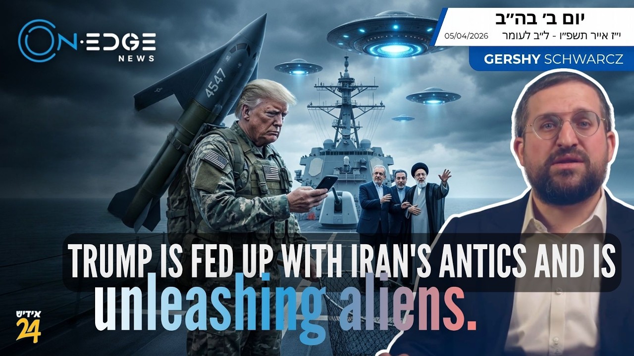 Iran Is Playing Games! & Trump  is Unleashing Aliens