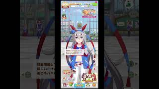【ウマ娘】タマちゃんの嫌いなもの【タマモクロス】