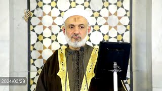 خطبة الجمعة "من آليات التكافل الاجتماعي في الإسلام - النفقات" د. محمد خير الشعال