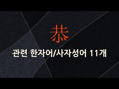 「장상 [長上]」의 한국수어 표현