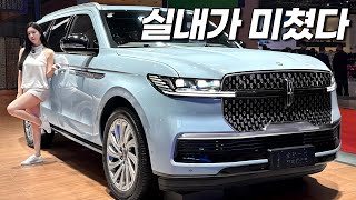 링컨 네비게이터 풀체인지 국내 출시!! 드디어 예뻐졌구나? 근데 실내가 더 대박입니다.. 유튜브 썸네일