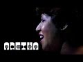 Aretha Franklin - My Shining Hour (The Royal Variety Performance, 11/23/1980)