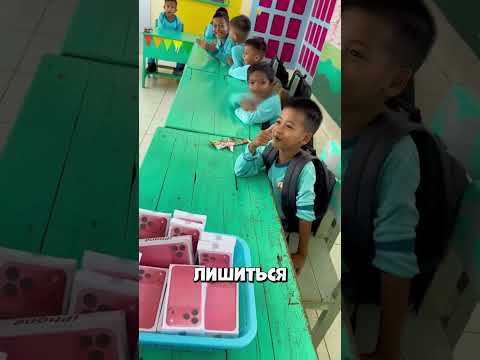 Учительница достала айфоны и удивила класс #shorts