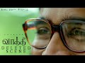 Vaathi Deleted Scene Dhanush Samyuktha GV Prakash Kumar Venky Atluri