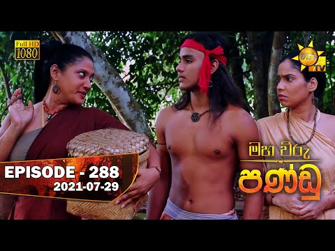 Hiru TV