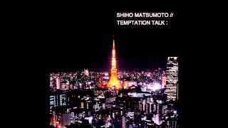 Shiho Matsumoto Sings &quot;SEXMACHINE&quot;