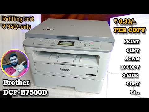 Brother DCP-B7500D Duplex Multifunction Printer
