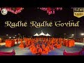 Radhe Radhe Govind Hari Hari Bol Bhakti Mandir FULL HD Version Jagadguru Kripalu Parishat