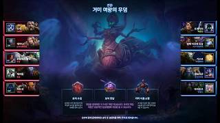 모랄만 보면 무는 트레이서