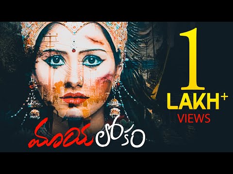 Maaya Lokam Telugu Rap Song | Mama Sing | Mama Rap | Telugu HipHop | Hyderbad Rap