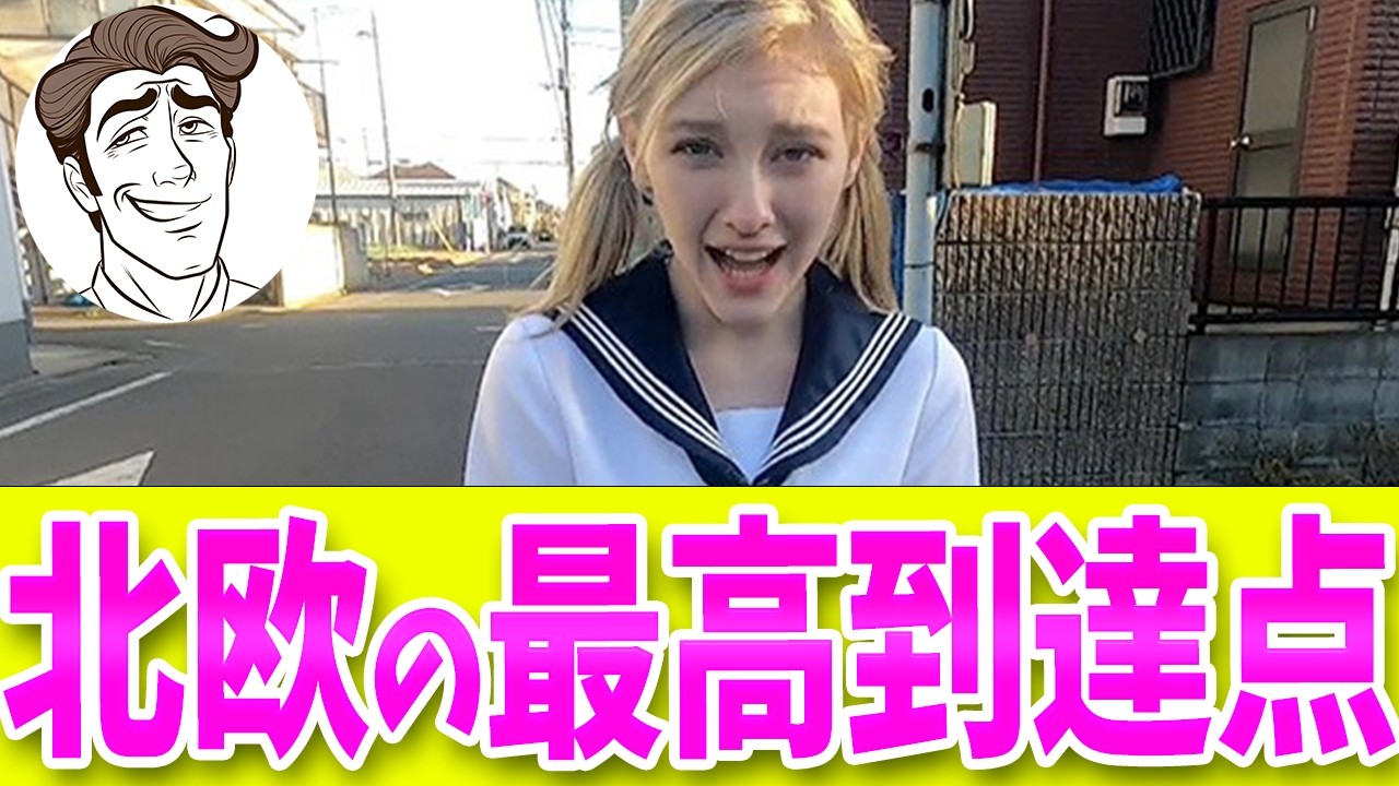 メロディ・雛・マークス | Aesthetic表現の極致