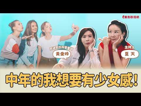 【寶島新故鄉】〈建築×生活〉空間中的白色      │Amos ft. 王喆建築師 - 保護台灣大聯盟 - 政治文化新聞平台