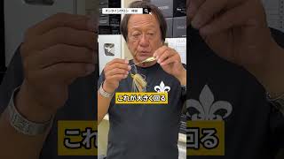 【後編】スピナベ完璧チューニング法③ @村田基 #釣り #村田基 #fishing