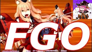 【FGO】今からイベント始めます
