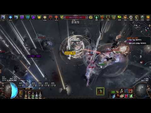 [poe 3.10] Ball Lightning CoC (HH) 100% Delirium T19 86lvl + metamorph