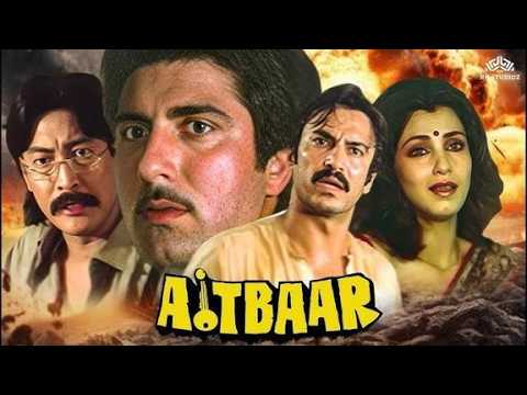 Aitbaar (1985) Full Movie | Raj Babbar, Dimple Kapadia, Suresh Oberoi | Old Hindi Classic