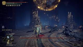 ELDEN RING 筋魔:ローゼスと隕鉄 57_1
