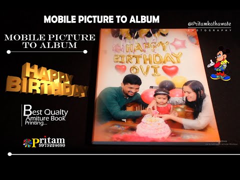 Printmedia Amiture Book For Mobile Picture, Brightness: 0-1000 Lumens