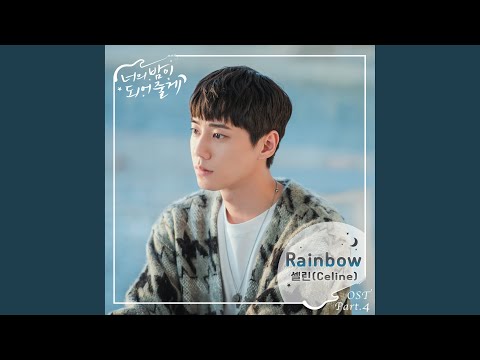 Video thumbnail for Rainbow