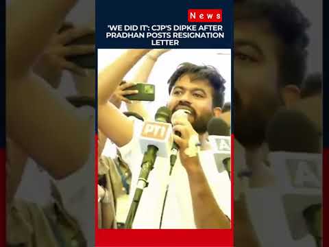 धर्मेंद्र प्रधान ने दिया इस्तीफा! NEET विवाद के बीच शिक्षा मंत्री का बड़ा फैसला | CJP Protest News