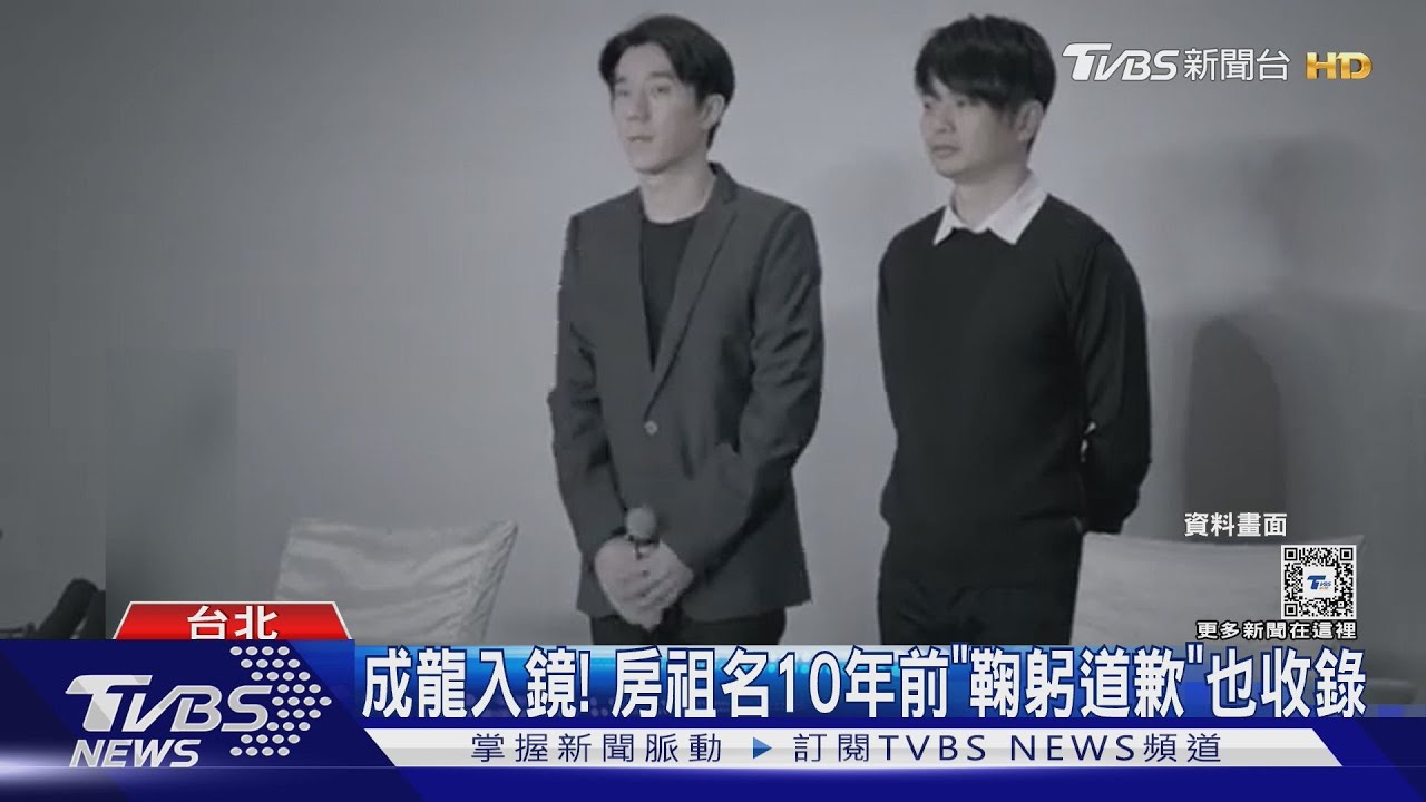 房祖名呼麻案10周年! 無預警回顧「道歉記者會」親吐心聲