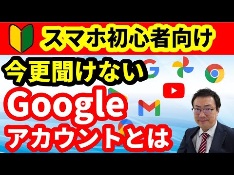 パスワードなしでログインしますか?近日中にスマートフォンやPCでも利用できるようになります